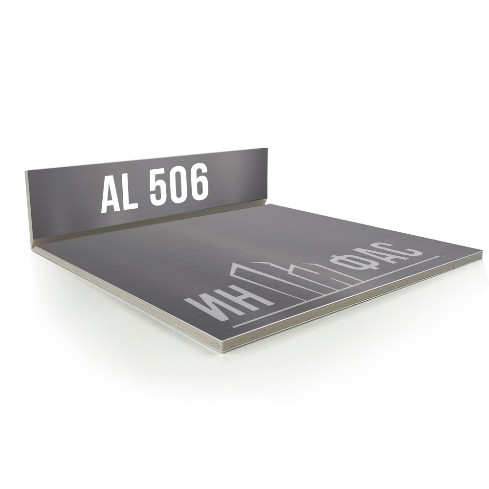 Композитные панели Alucobond 506 Steel grey metallic