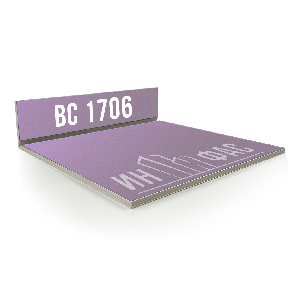 Композитные панели Bildex bc1706 Purple pearl