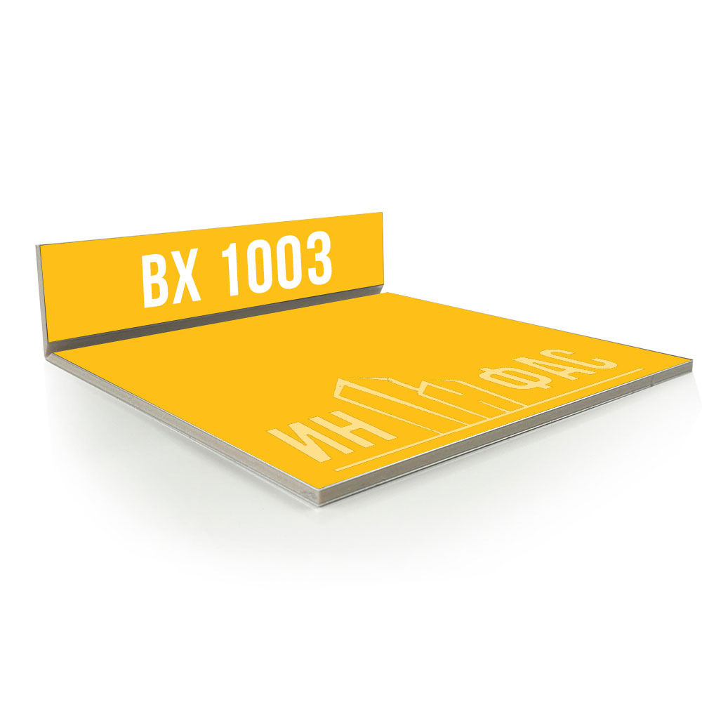 Композитные панели Bildex bx1003 Желтый