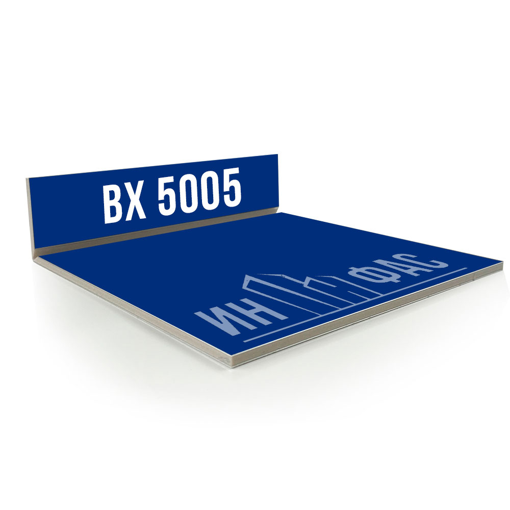 Композитные панели Bildex bx5005 Синий