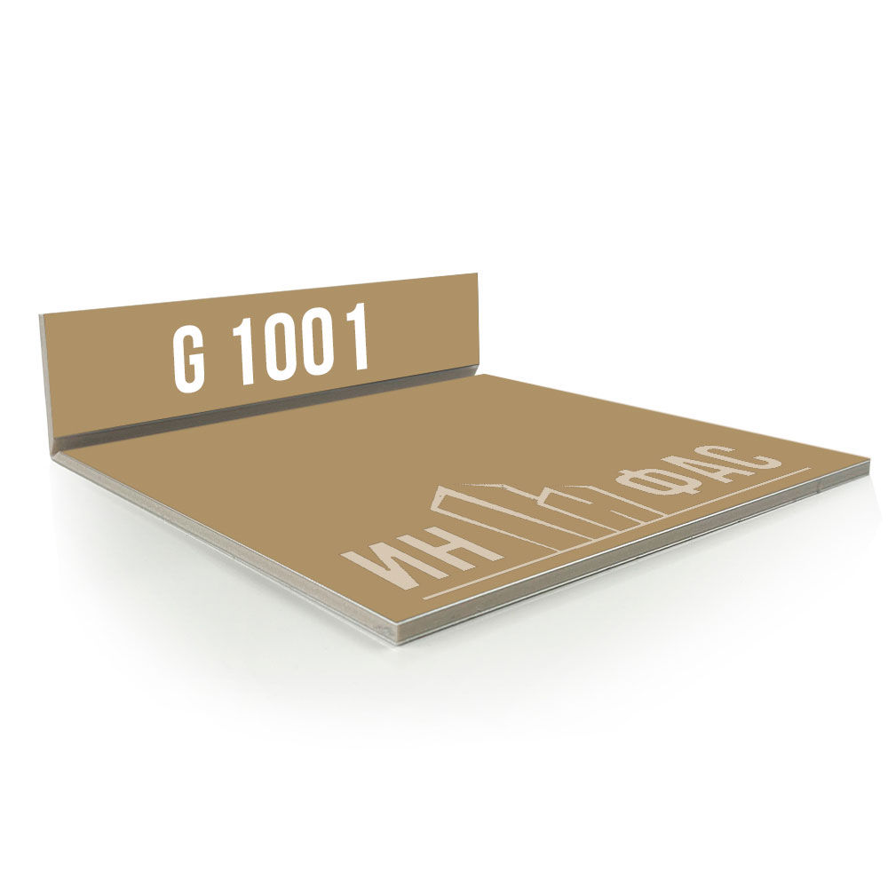 Композитные панели GoldStar G1001 Beige