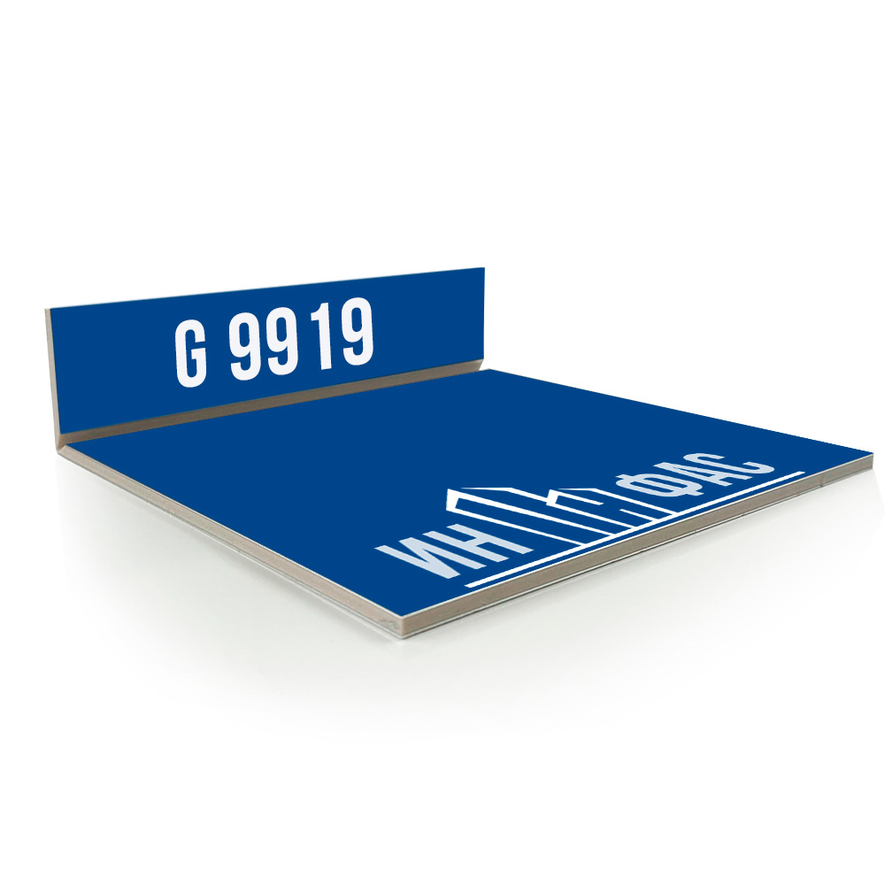 Композитные панели Grossbond G9919 Синий