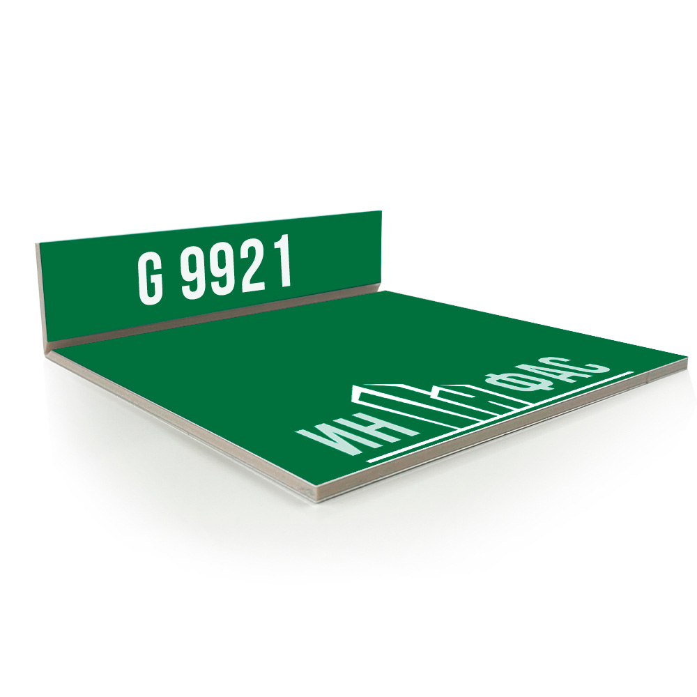 Композитные панели Grossbond G9921 Зеленый