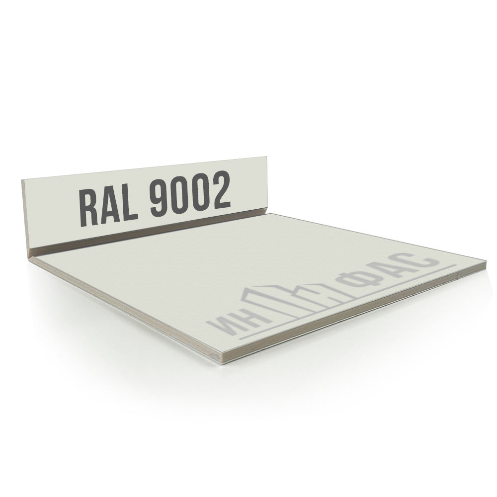 Композитные панели RAL 9002