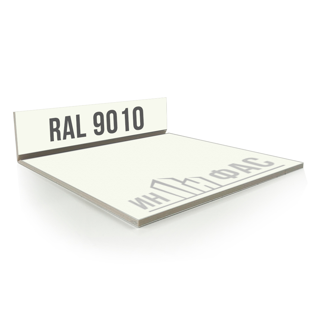 Композитные панели RAL 9010