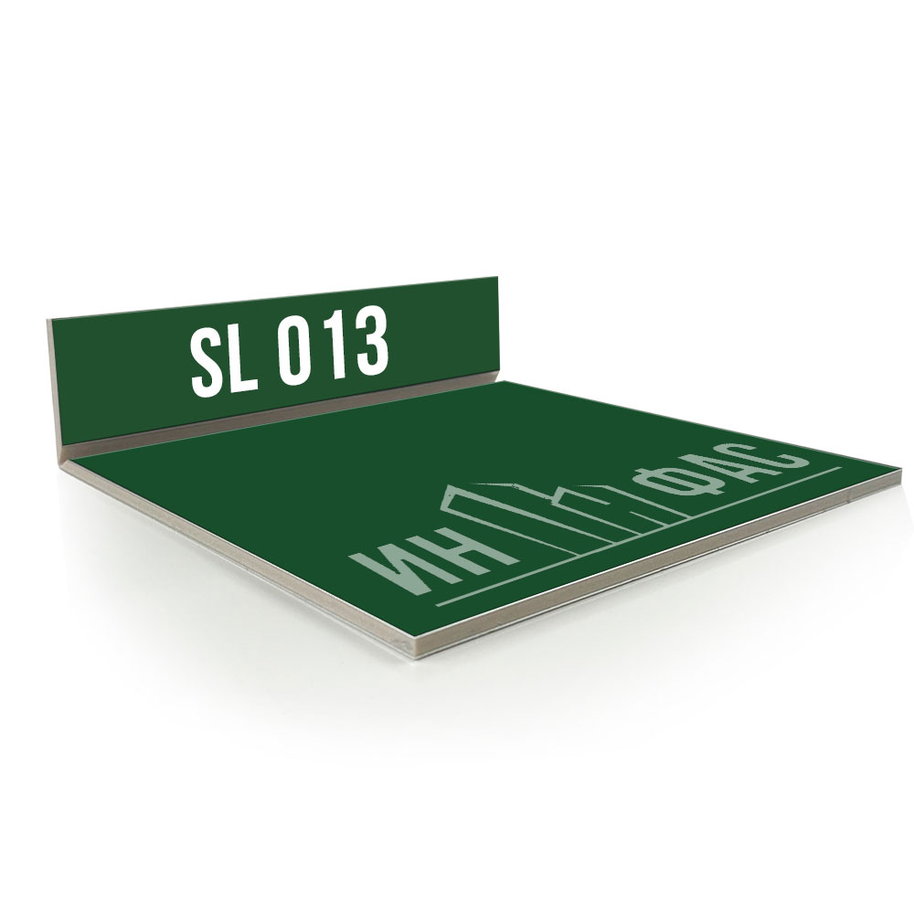 Композитные панели Sibalux sl013 Темно-зеленый