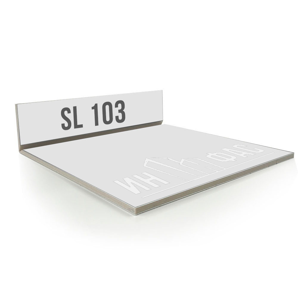 Композитные панели Sibalux sl103 Сигнальный белый